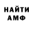 Конопля Bruce Banner txitoy