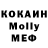 МЕТАДОН белоснежный Mikhail Karpov