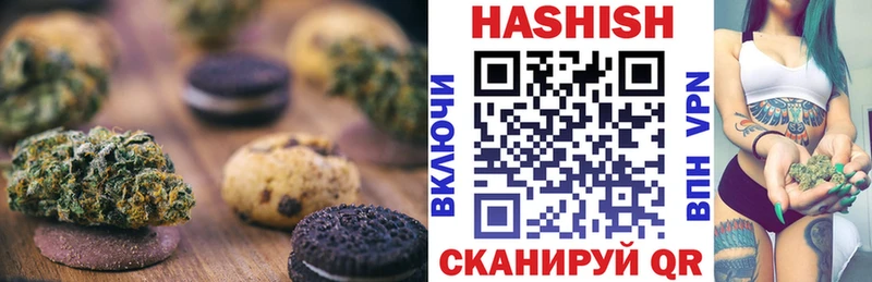Печенье с ТГК марихуана  даркнет сайт  Туран 