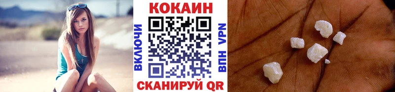 КОКАИН VHQ  дарнет шоп  omg онион  Туран 