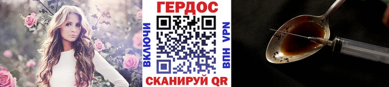 ГЕРОИН гречка  купить  цена  Туран 