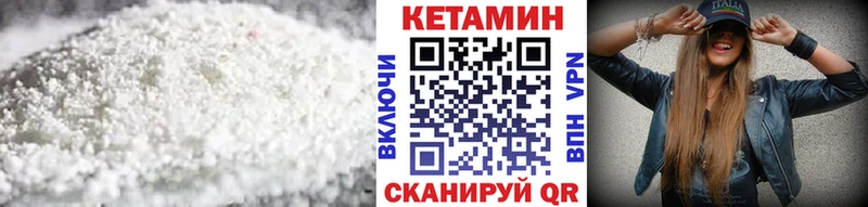 Кетамин ketamine  где купить наркоту  Туран 