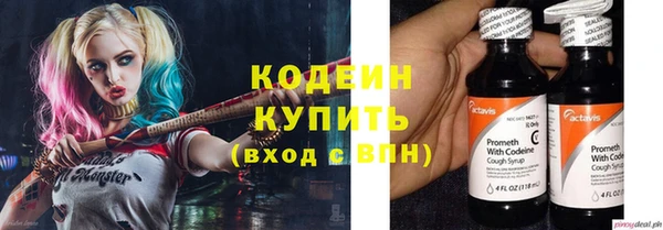 первитин Балахна
