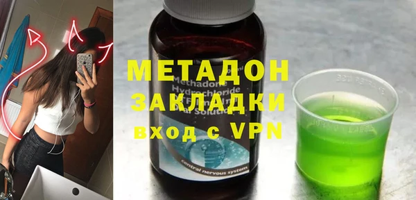 первитин Балахна