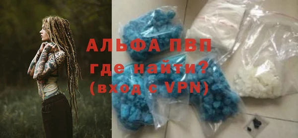 стафф Баксан