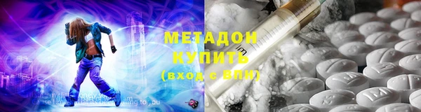 первитин Балахна