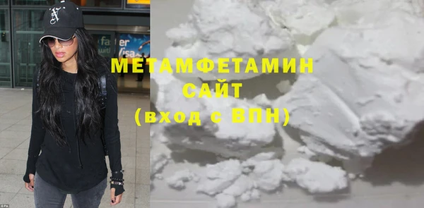 стафф Баксан
