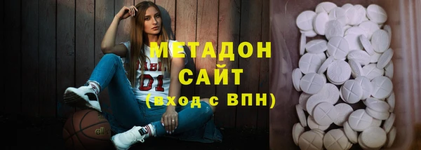 стафф Баксан