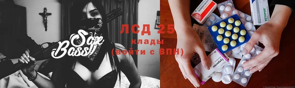 стафф Баксан