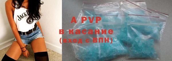 стафф Баксан