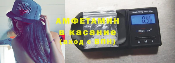 стафф Баксан