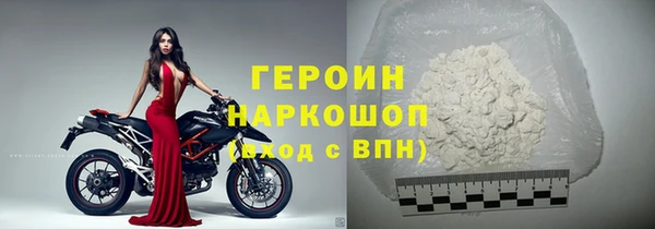 первитин Балахна