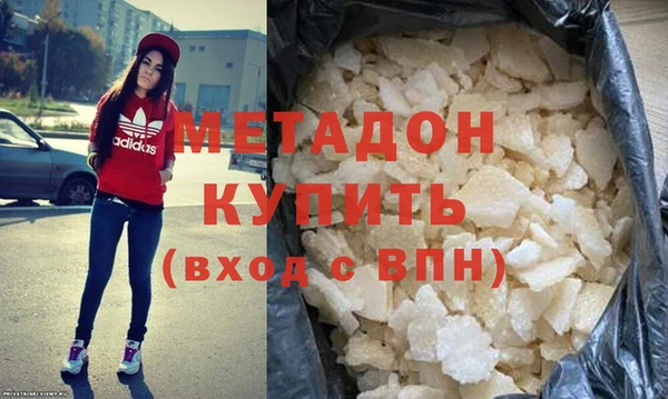 стафф Баксан