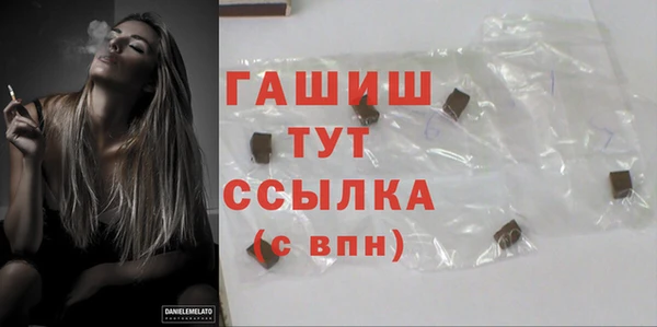 стафф Баксан