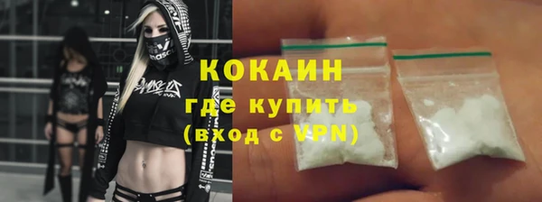 стафф Баксан