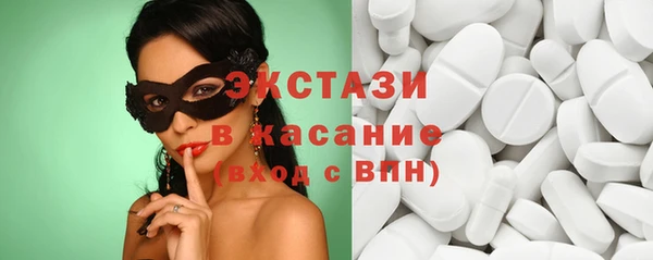 первитин Балахна