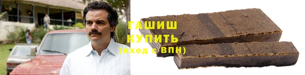 стафф Баксан