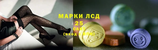 стафф Баксан