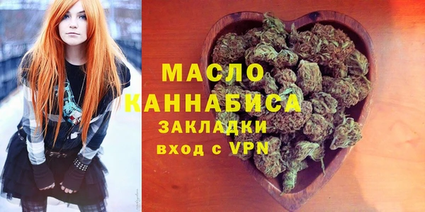 первитин Балахна