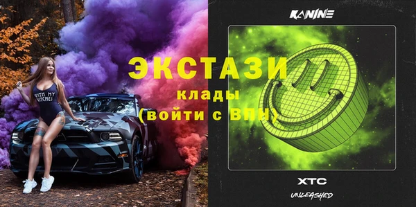 стафф Баксан