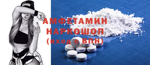 первитин Балахна