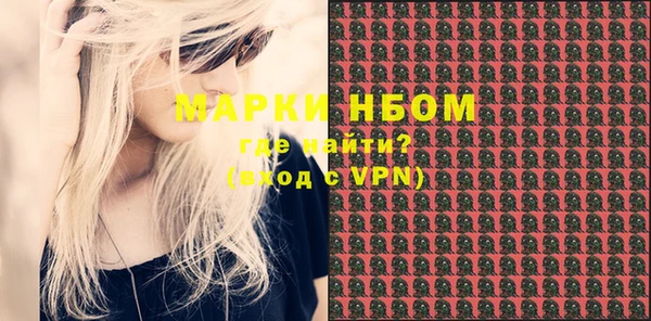 первитин Балахна