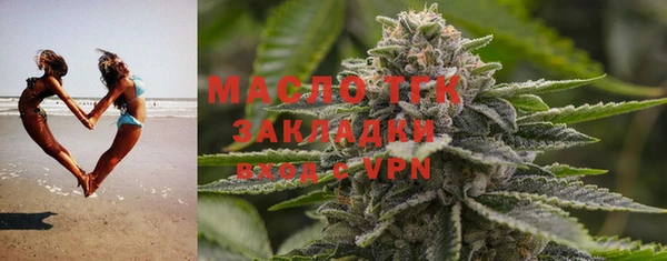 первитин Балахна