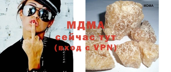первитин Балахна