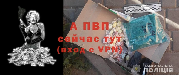 первитин Балахна