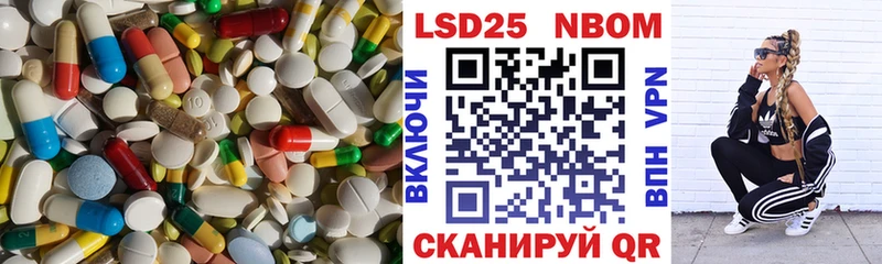 mega рабочий сайт Туран Лсд 25 экстази ecstasy