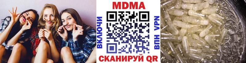 МДМА молли  купить наркотики сайты  Туран 
