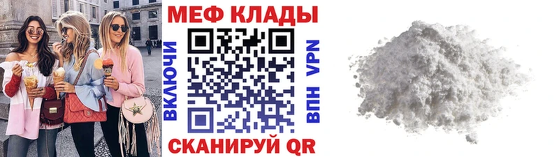 OMG зеркало Туран Мефедрон VHQ