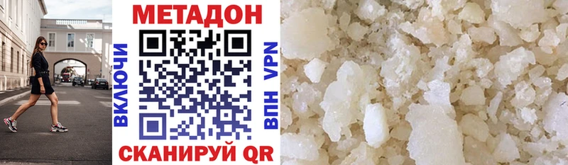 Метадон VHQ  KRAKEN ССЫЛКА  Туран  как найти  