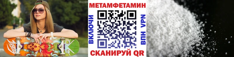 МЕТАМФЕТАМИН мет  Туран 