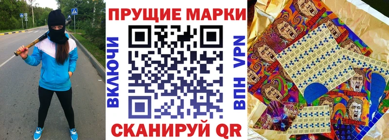 Наркотические марки 1,5мг  Туран 