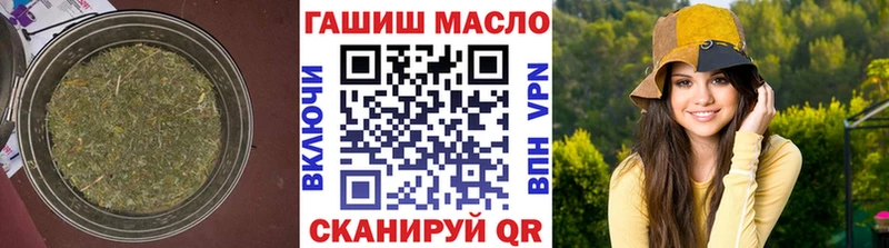 ТГК концентрат  где продают наркотики  Туран 